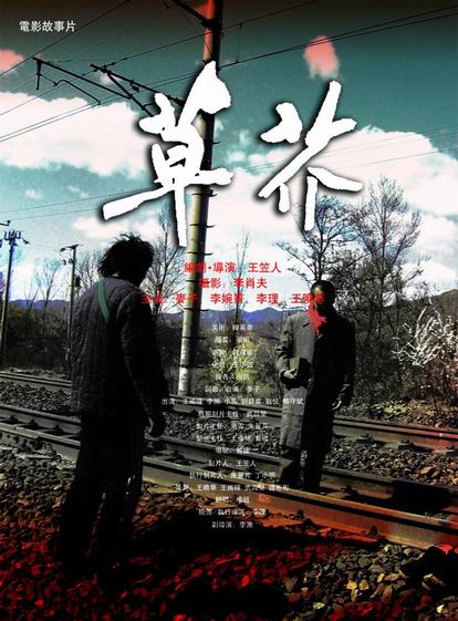 哪里可以办全国英语考试等级证书